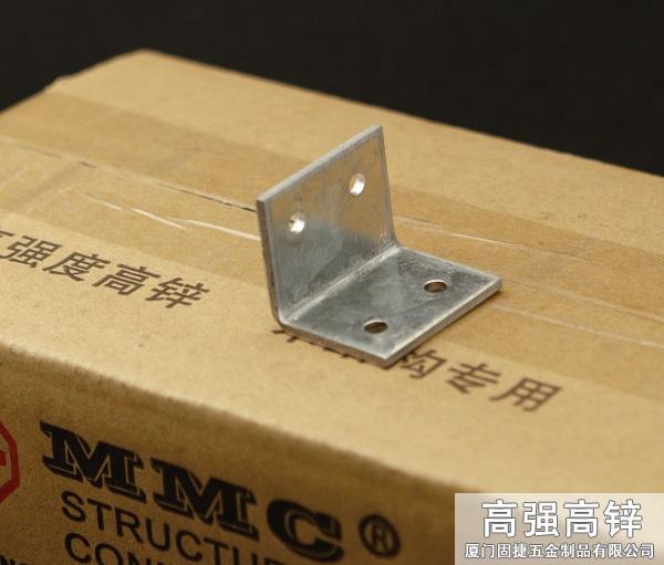 角鐵-角碼-角鋼-L型連接件